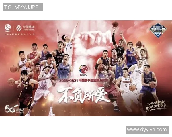 CBA球员转会市场风云变幻 新赛季重大交易动态一览